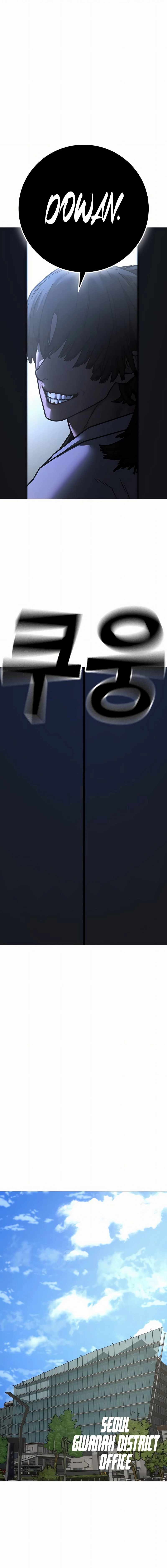 Reality Quest Chapter 144 - Page 27