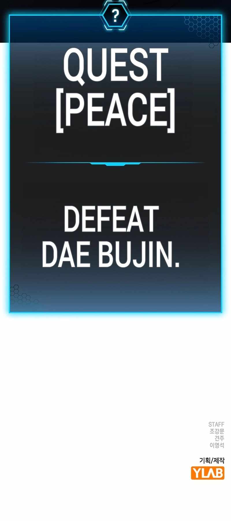 Reality Quest Chapter 145 - Page 31