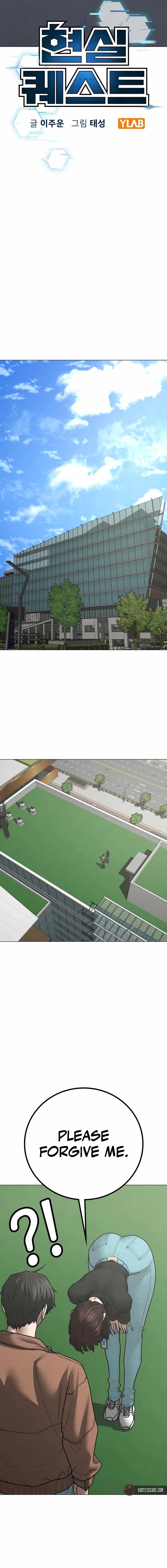 Reality Quest Chapter 145 - Page 4