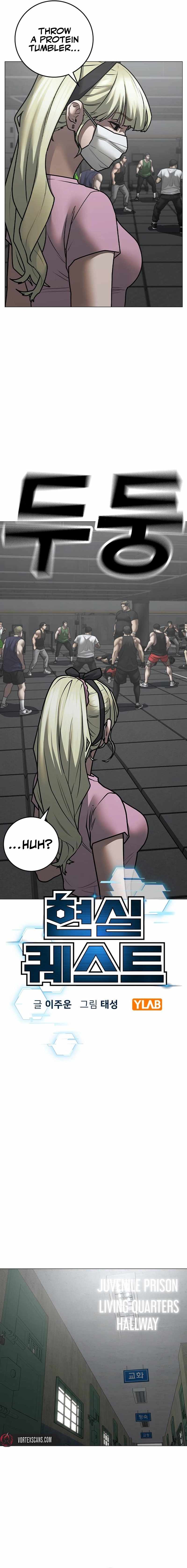 Reality Quest Chapter 146 - Page 3