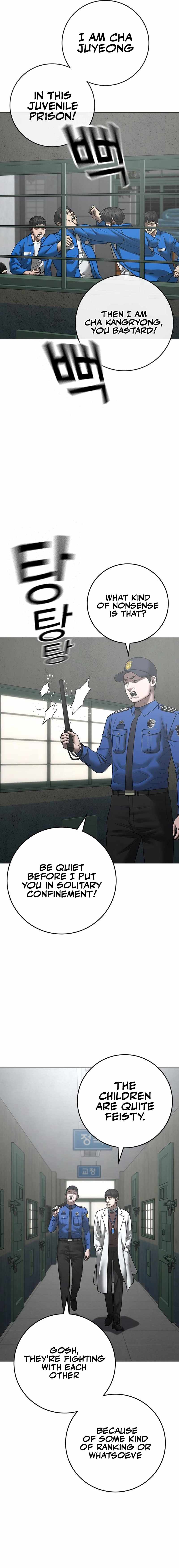 Reality Quest Chapter 146 - Page 4