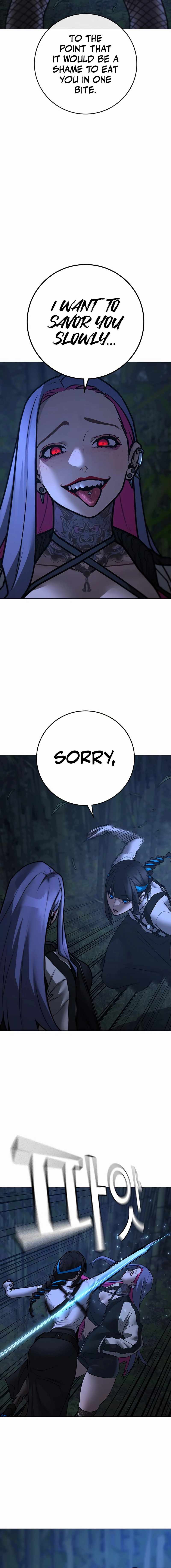 Reality Quest Chapter 150 - Page 17