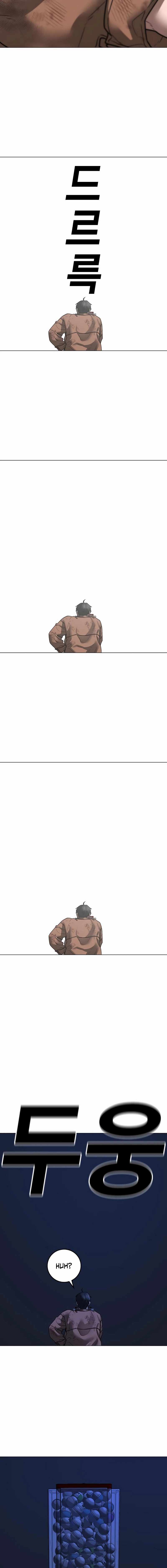 Reality Quest Chapter 151 - Page 15