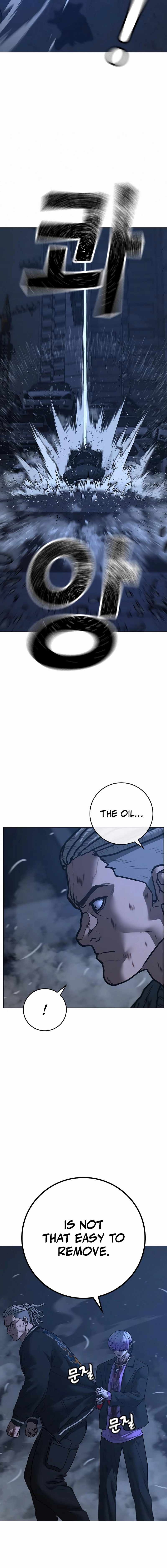 Reality Quest Chapter 151 - Page 7