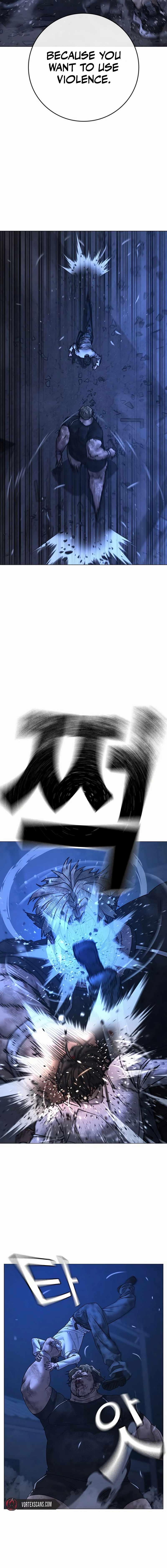 Reality Quest Chapter 153 - Page 11