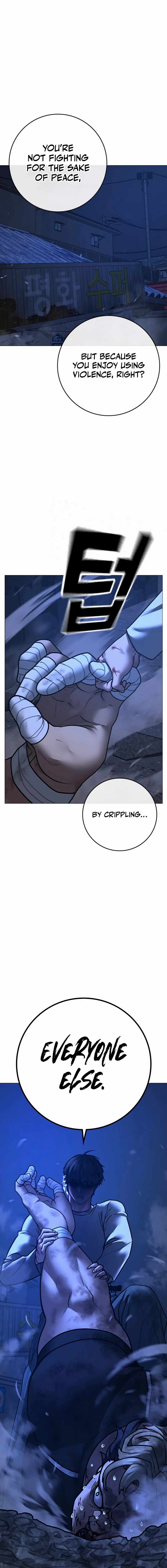 Reality Quest Chapter 153 - Page 5