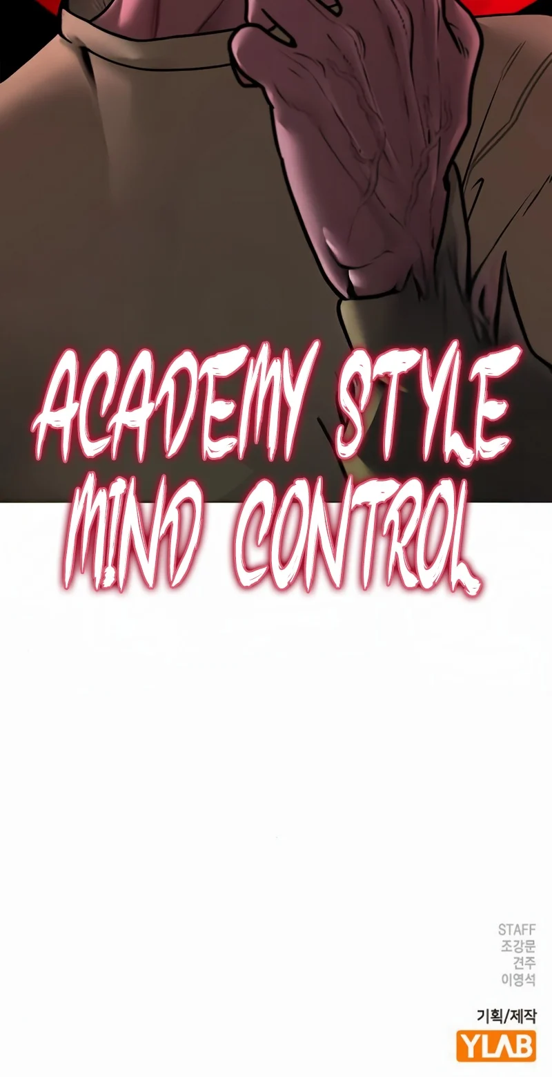 Reality Quest Chapter 157 - Page 32