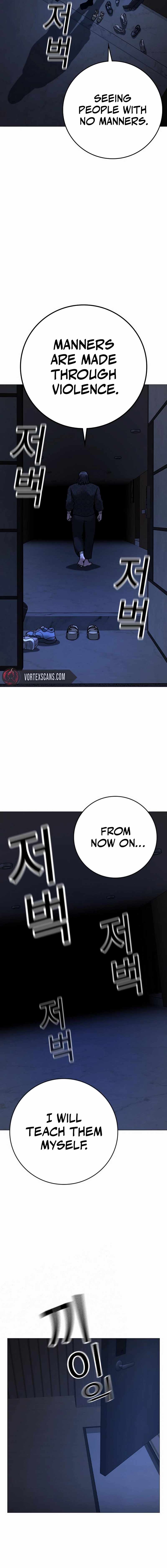 Reality Quest Chapter 160 - Page 24