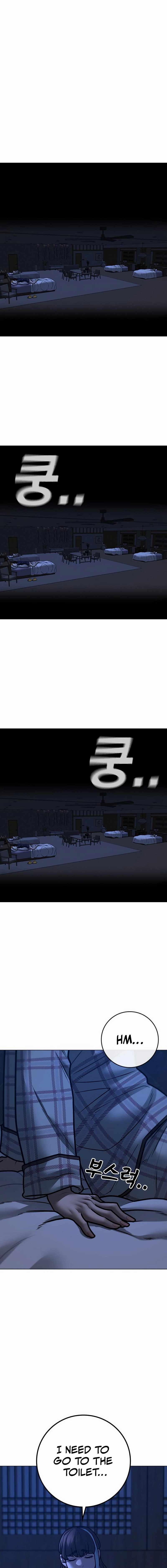 Reality Quest Chapter 161 - Page 8