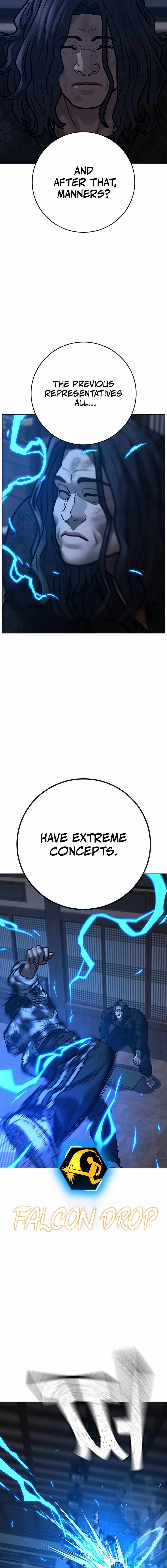 Reality Quest Chapter 162 - Page 13