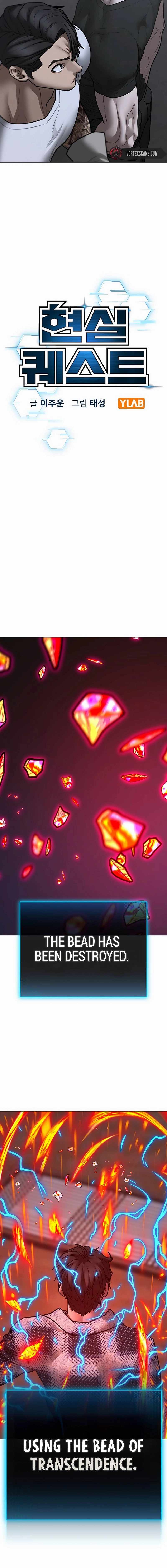 Reality Quest Chapter 163 - Page 6