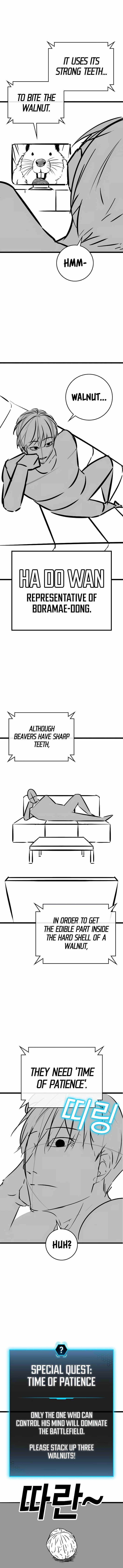 Reality Quest Chapter 164.1 - Page 2