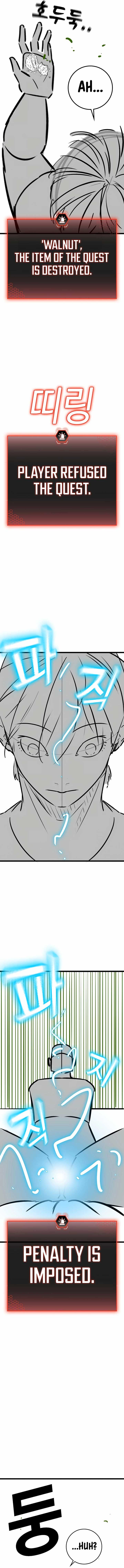 Reality Quest Chapter 164.1 - Page 6