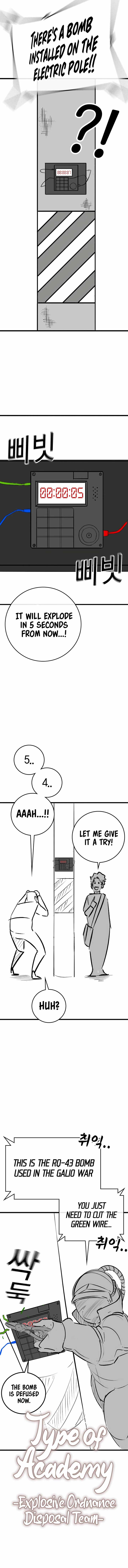 Reality Quest Chapter 164.3 - Page 7