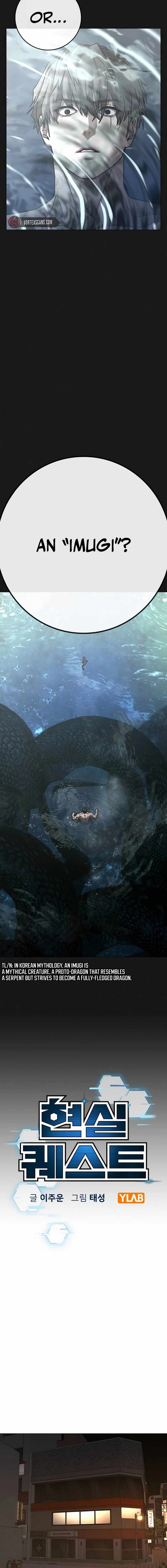 Reality Quest Chapter 164 - Page 7