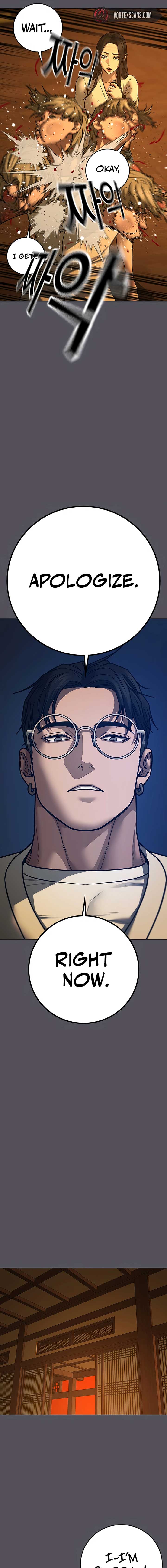 Reality Quest Chapter 165 - Page 23