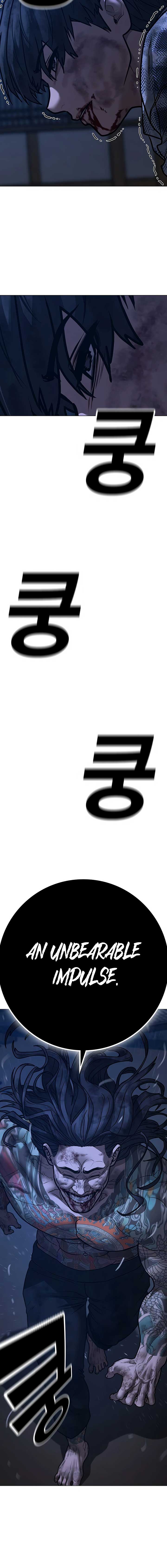 Reality Quest Chapter 165 - Page 46