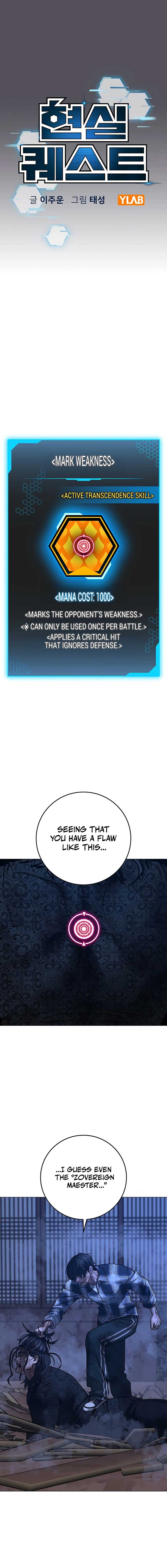 Reality Quest Chapter 165 - Page 8