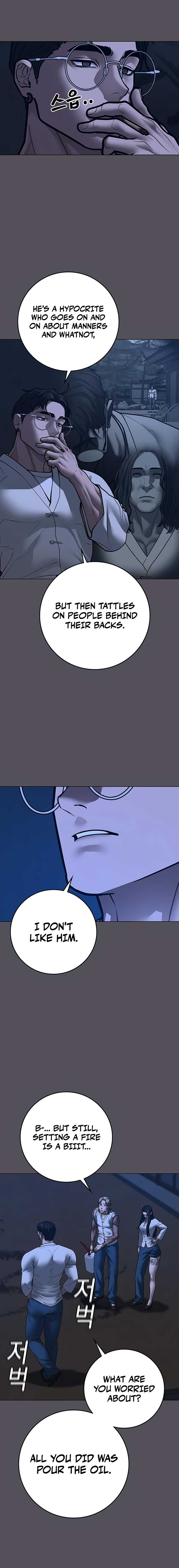 Reality Quest Chapter 166 - Page 15