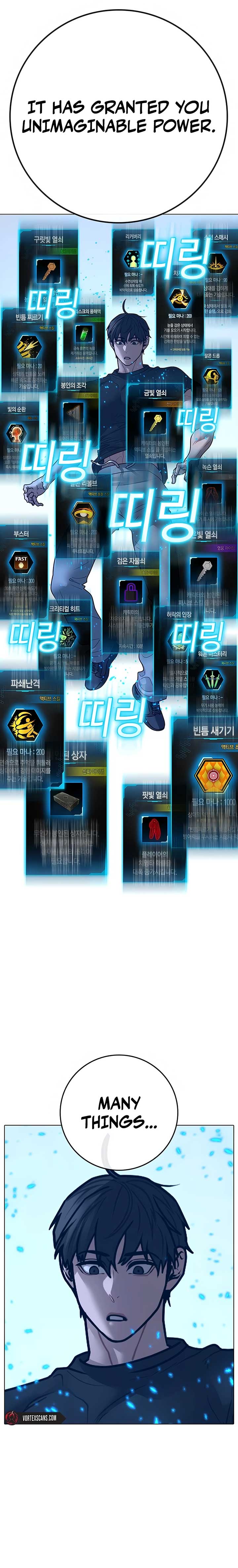 Reality Quest Chapter 169 - Page 35