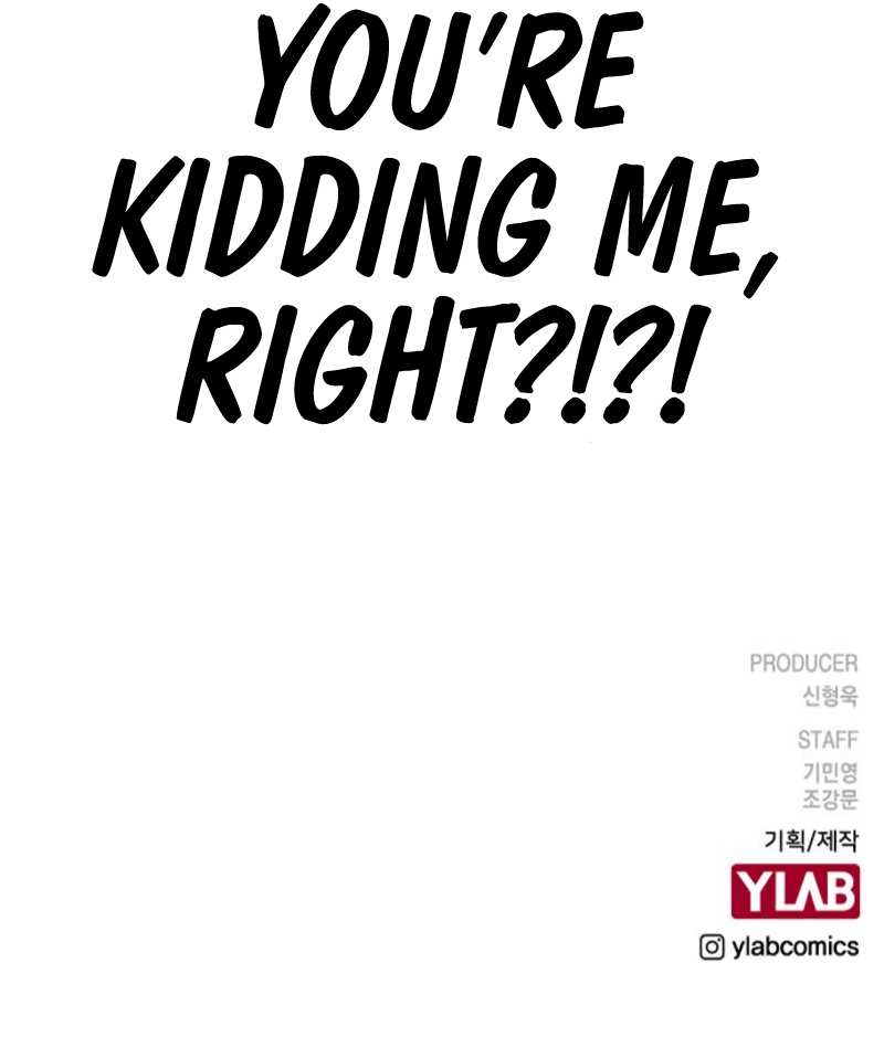 Reality Quest Chapter 17 - Page 16