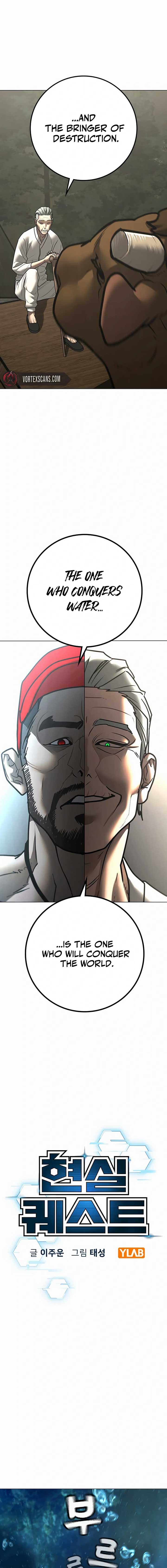 Reality Quest Chapter 170 - Page 6