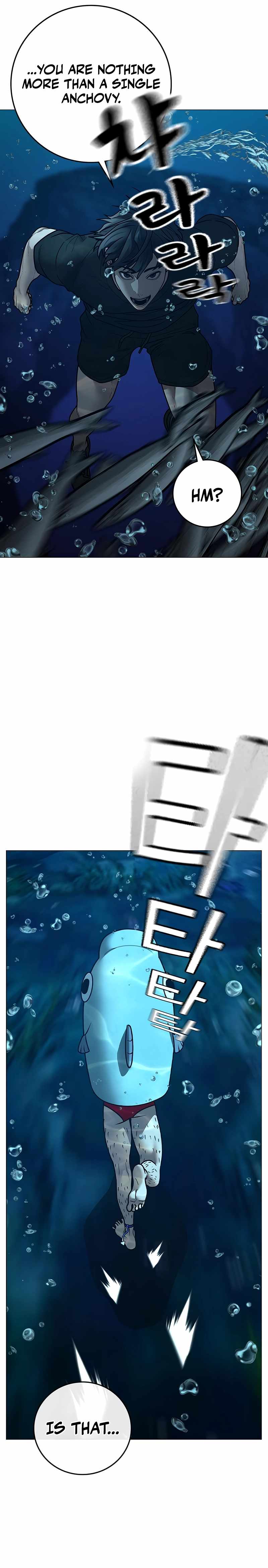 Reality Quest Chapter 171 - Page 18