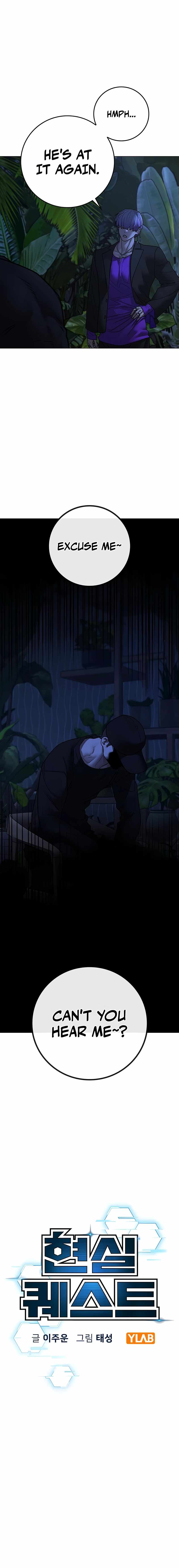 Reality Quest Chapter 171 - Page 4