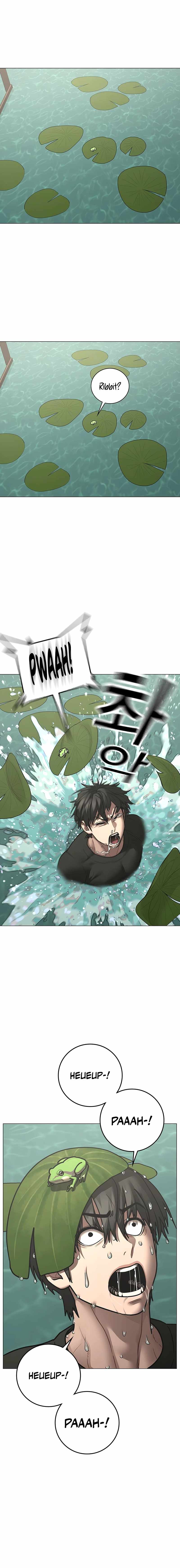 Reality Quest Chapter 172 - Page 13