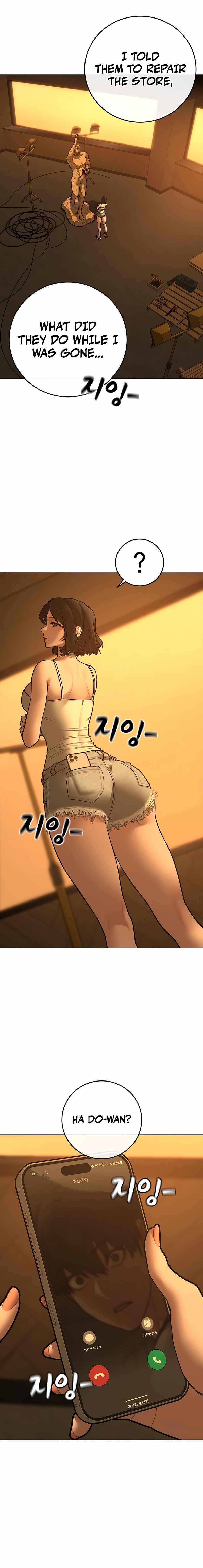 Reality Quest Chapter 172 - Page 32