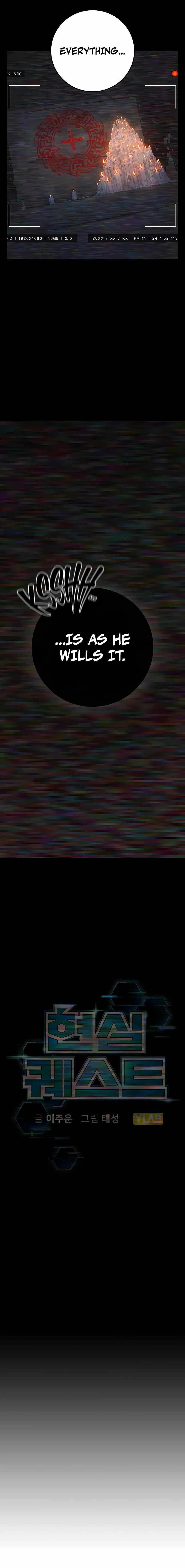 Reality Quest Chapter 173 - Page 13