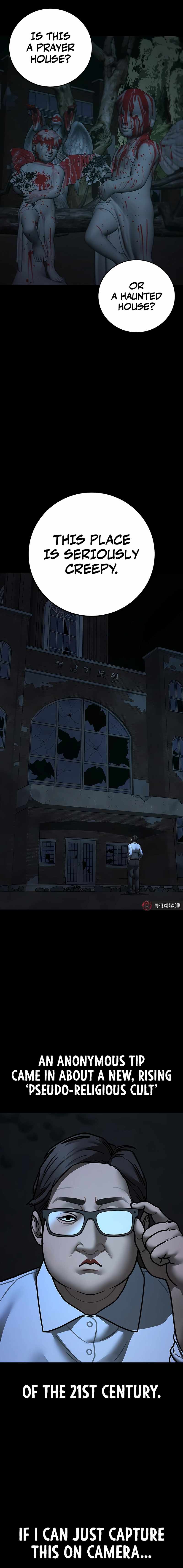 Reality Quest Chapter 173 - Page 2