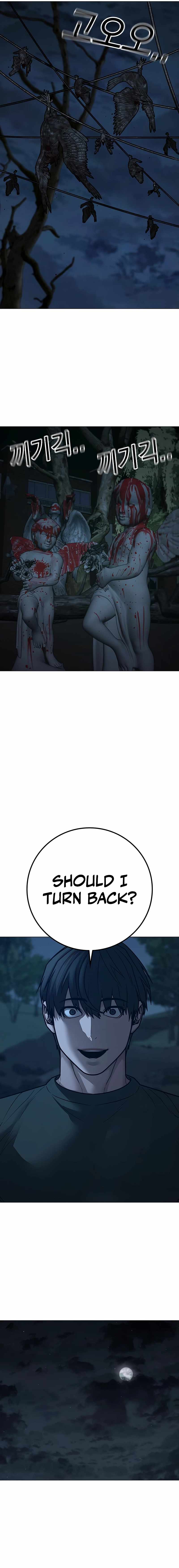 Reality Quest Chapter 173 - Page 21