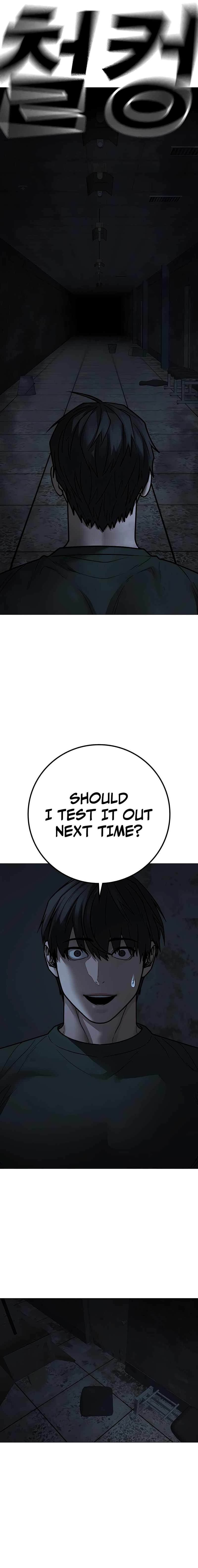 Reality Quest Chapter 173 - Page 24