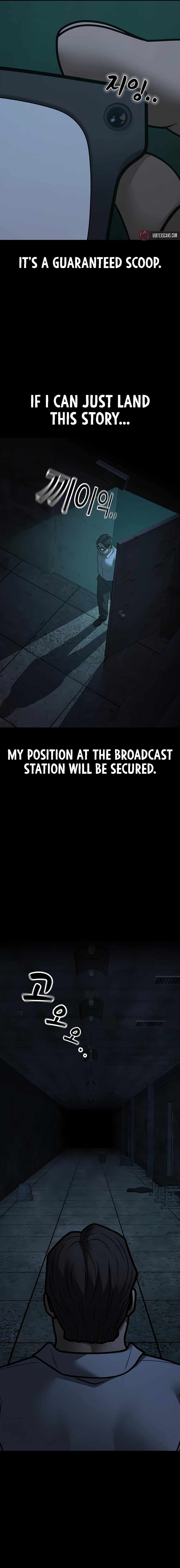 Reality Quest Chapter 173 - Page 3