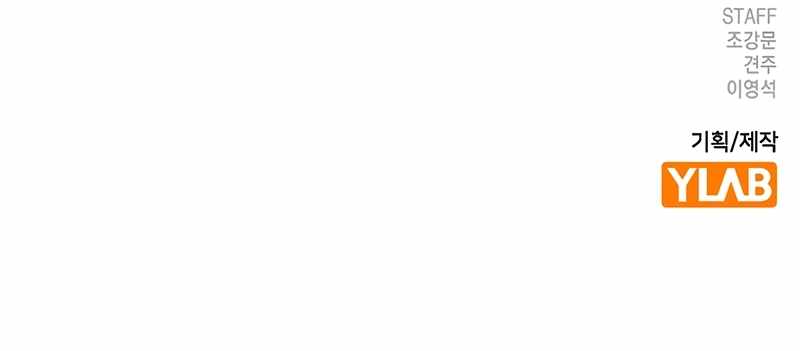 Reality Quest Chapter 173 - Page 35