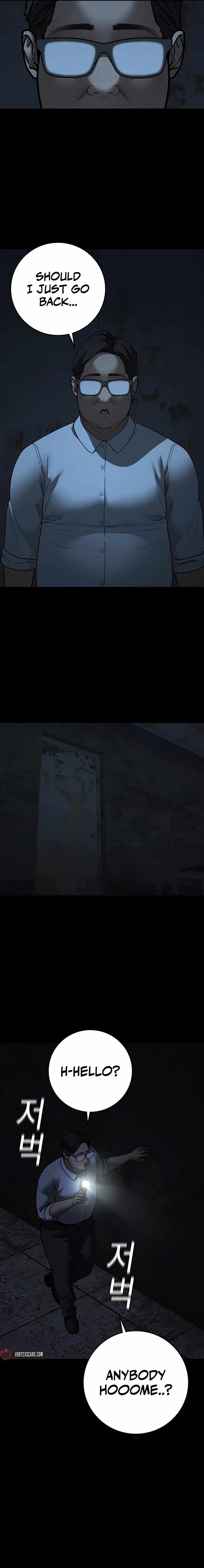 Reality Quest Chapter 173 - Page 4