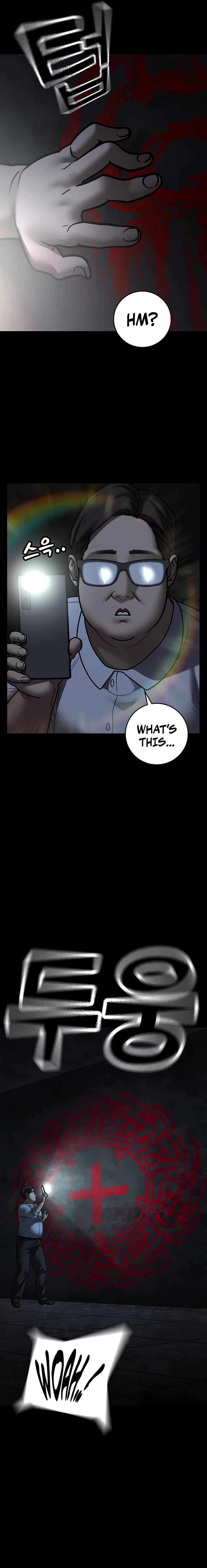 Reality Quest Chapter 173 - Page 5