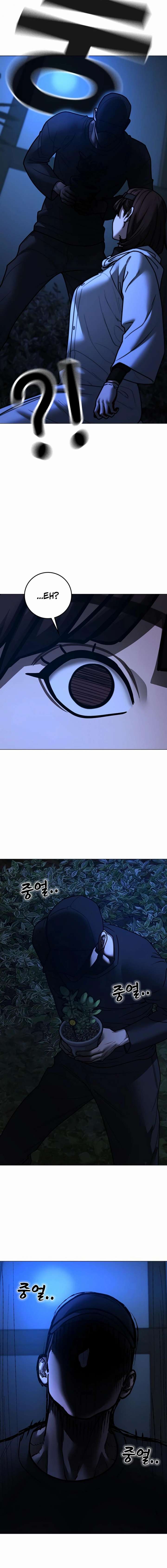 Reality Quest Chapter 176 - Page 31