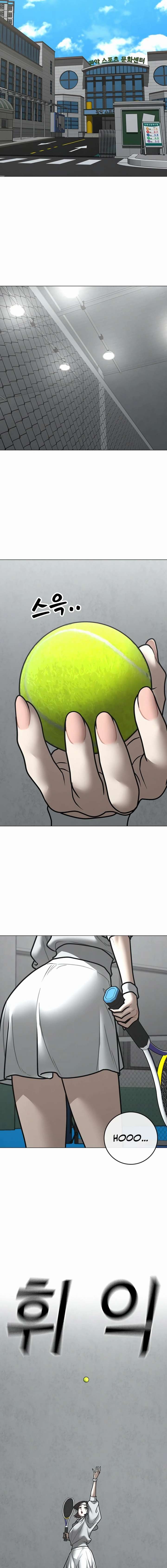 Reality Quest Chapter 176 - Page 5