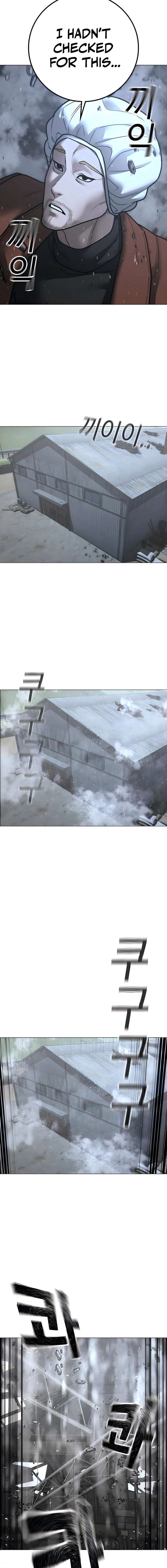 Reality Quest Chapter 180 - Page 21