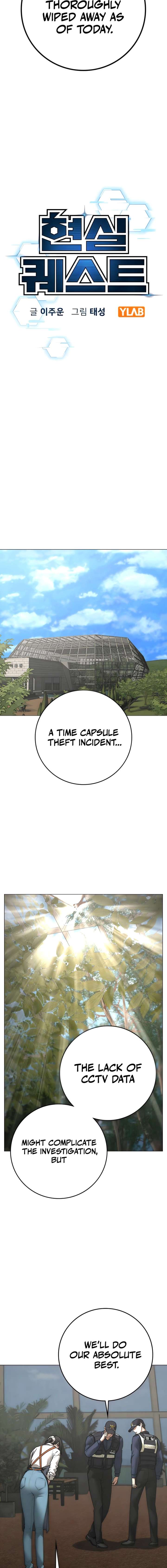 Reality Quest Chapter 180 - Page 4