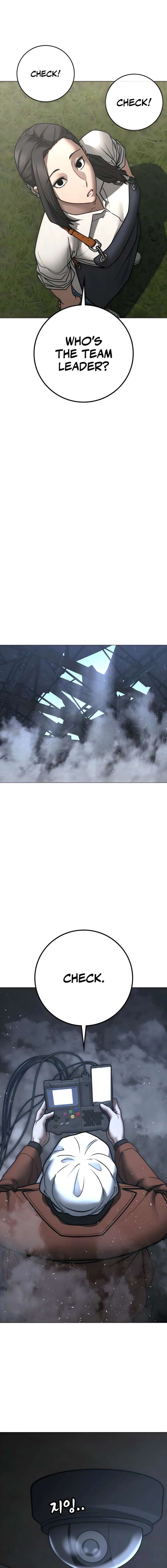 Reality Quest Chapter 180 - Page 7