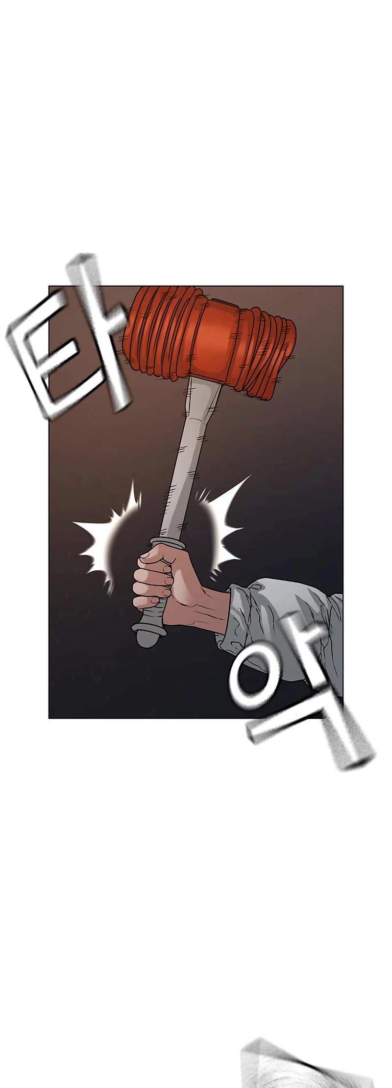 Reality Quest Chapter 19 - Page 13