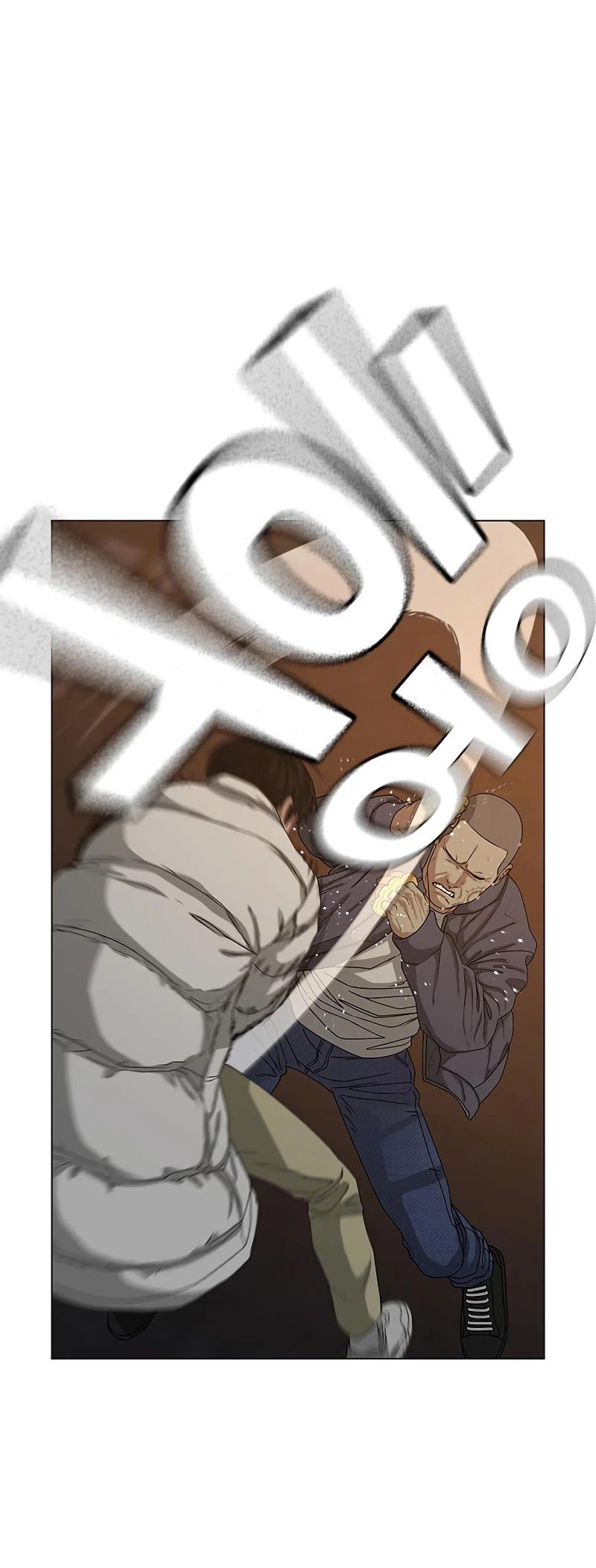 Reality Quest Chapter 19 - Page 17