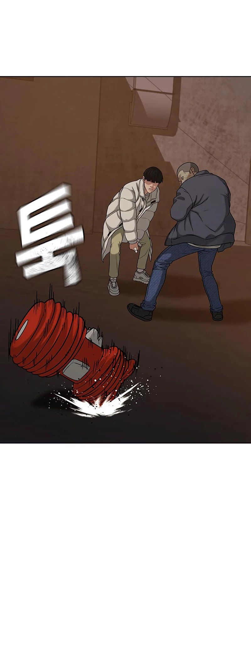 Reality Quest Chapter 19 - Page 18