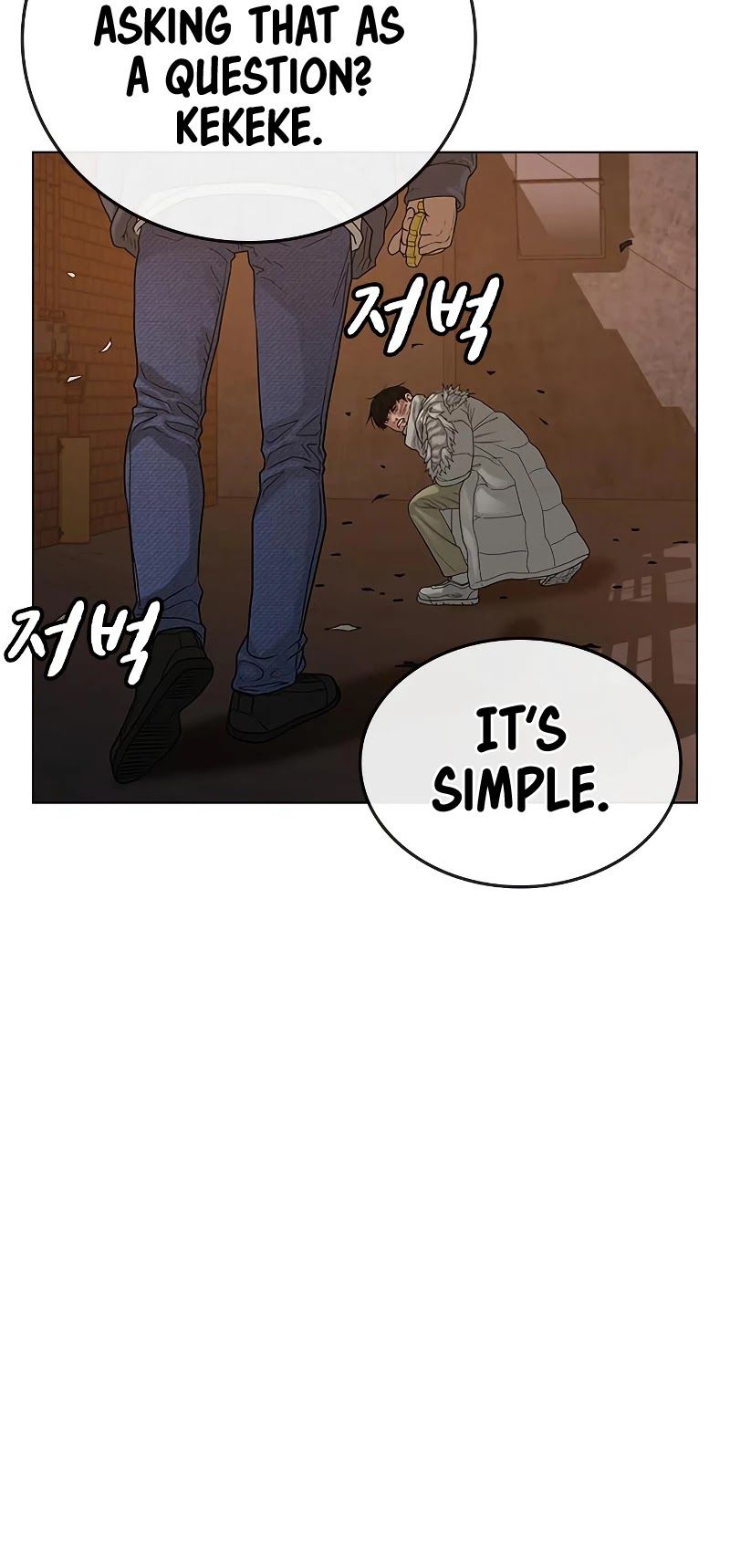 Reality Quest Chapter 19 - Page 33