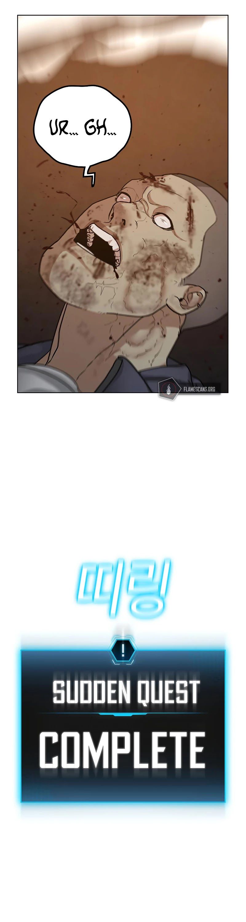 Reality Quest Chapter 19 - Page 51