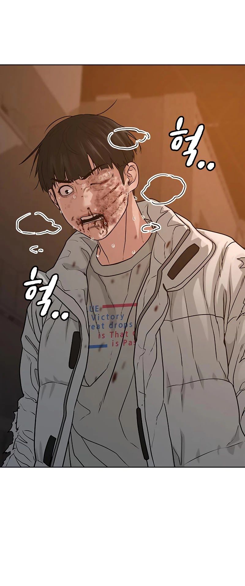 Reality Quest Chapter 19 - Page 52