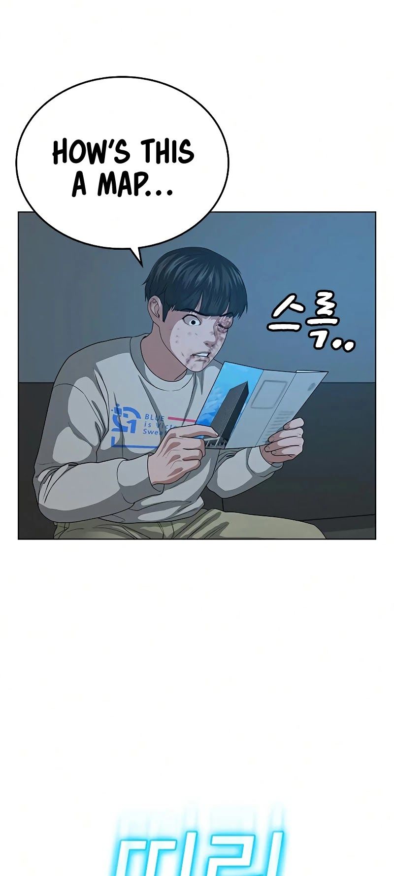 Reality Quest Chapter 20 - Page 6